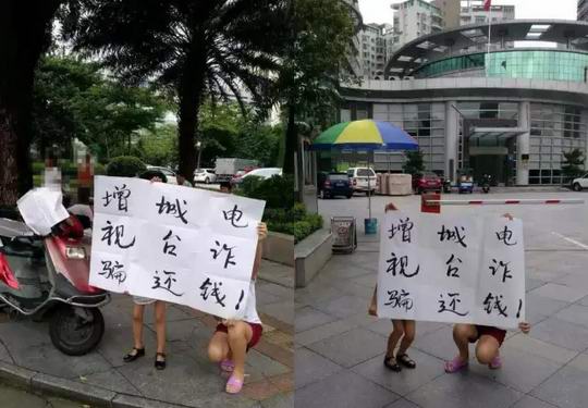 增城家长参加山寨机构的培训班被坑后 怒向场