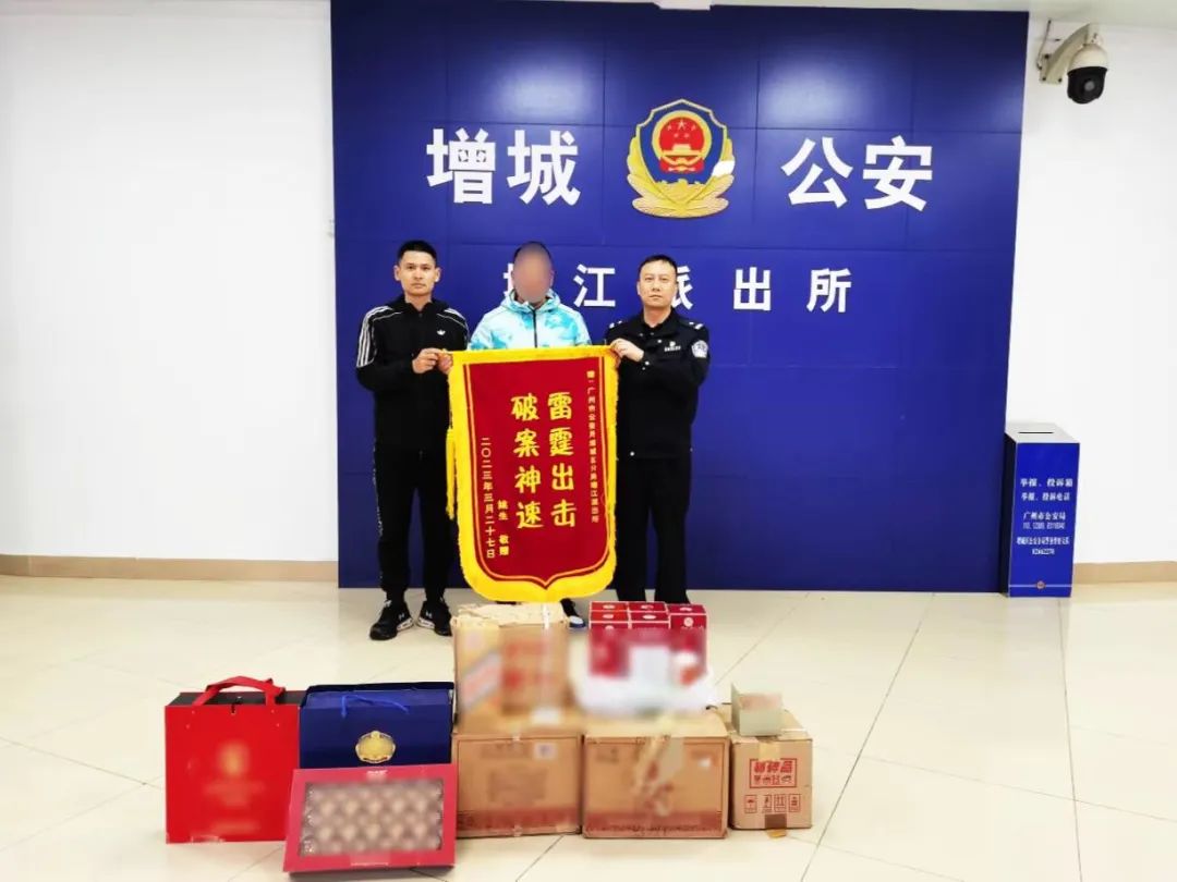 广州市增城区公安分局增江派出所 践行新时代枫桥经验 延伸社区警务平安触角 ...