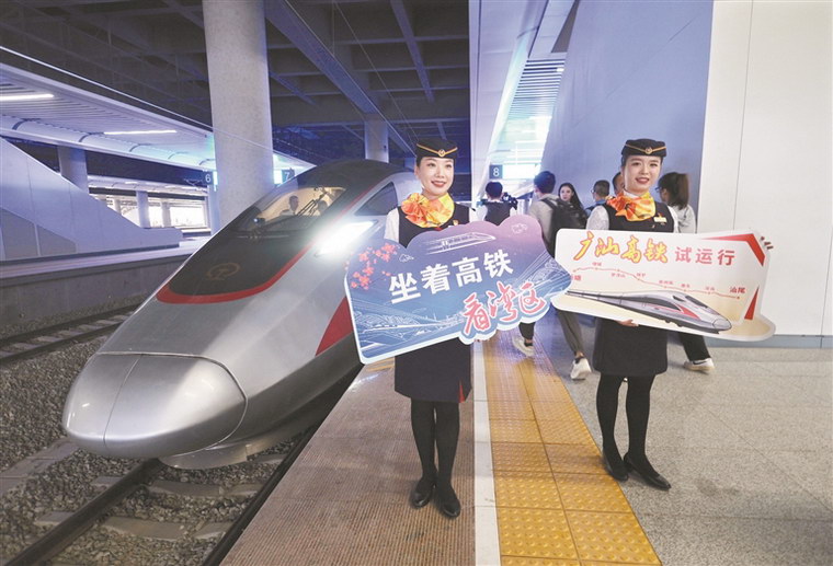 搭乘试运行列车提前体验广汕高铁 广州市增城区新塘直达汕尾 仅需53分钟