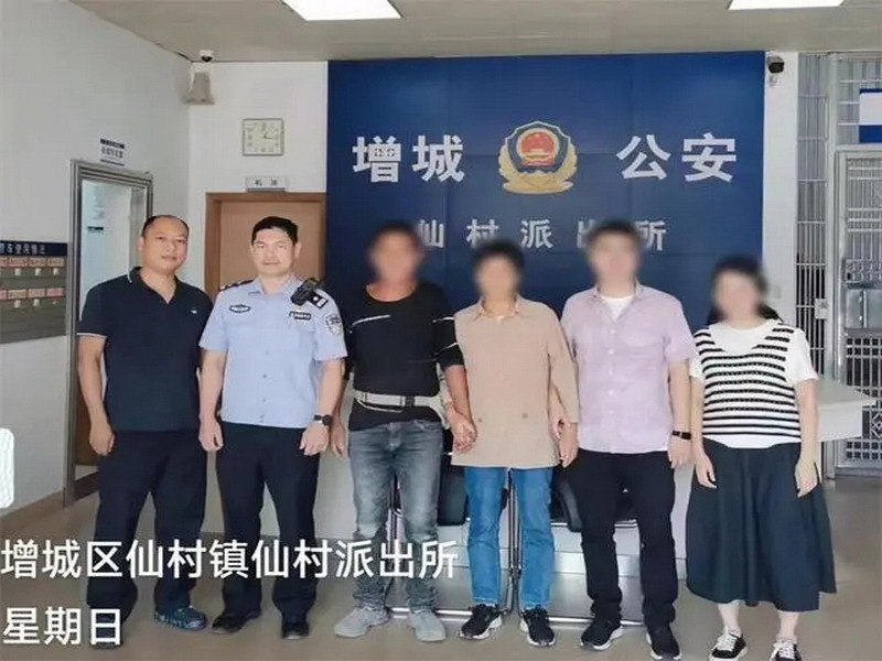 广州增城警方牵起团圆线 耐心劝导解开 负气离家26年的心结 助力姐弟团圆