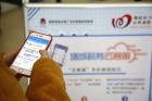 市民通过“增城税务云客服”办理业务