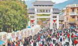 广州市增城区正果镇“典”燃新引擎打造大湾区最具烟火气文旅特色镇