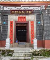 广州市增城区抗日游击武装:广东人民抗日游击总队独立第二大队的成立和战斗