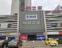 借国补名义诈骗？广州市增城区新塘镇的居然之家内欧铂尼、顾家等门店被曝跑路
