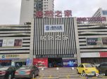 借国补名义诈骗？广州市增城区新塘镇的居然之家内欧铂尼、顾家等门店被曝跑路