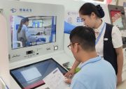广州市增城区政务服务更贴心 “云窗口”+“粤智助”赋能新塘镇“百千万工程”