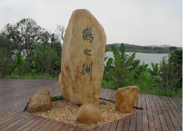 落霞和白鹤齐飞的增城鹤之洲湿地公园