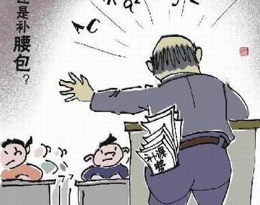 增城新塘中学毕业生“被自愿”捐款1610元补课