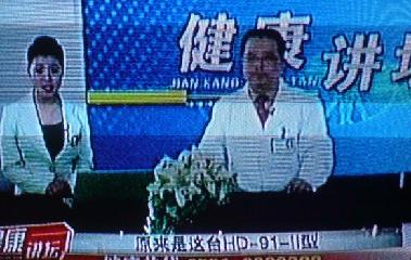 增城电视台违规发布虚假广告的调查情况