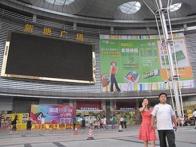 落地生根在牛仔之乡增城新塘