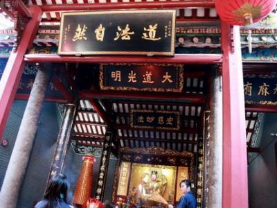 增城荔乡仙境游:暮霭生深树,斜阳下小楼