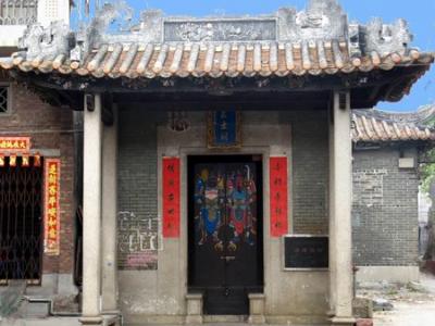 增城市纪念急公好义湛怀德的义士祠