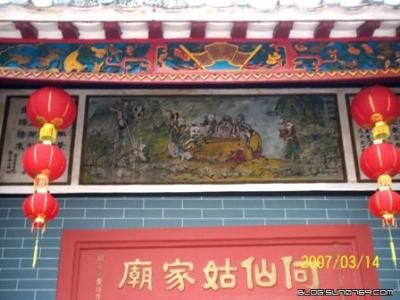 增城市小楼镇何仙姑被尊为正宗的原因探究