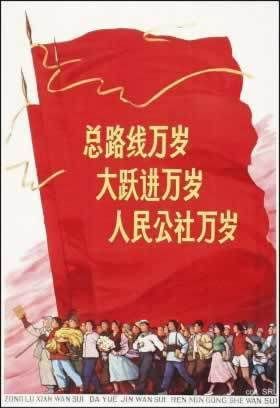 大跃进年代增城荔城夏街村深翻改土纪实