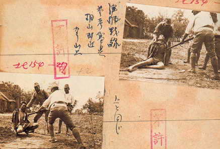 日军在增城市福和缸瓦窑村大屠杀的纪实