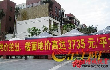 回眸2009年增城楼市情况和投资趋势