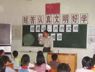 投身农村教育的增城市正果镇教师陈锦湖