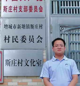 以心贴近村民的增城大学生村官潘秋良