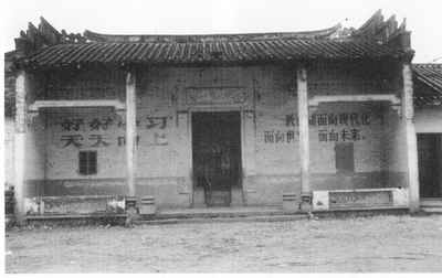 中共增城仙村支部旧址神山庙的历史