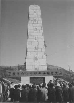 增城市正果镇革命烈士纪念碑的历史