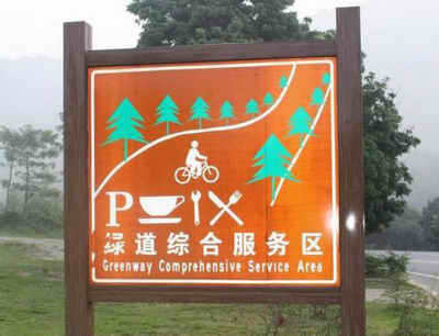 海南官员到增城绿道取经的考察和反思