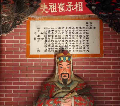 增城凤凰山上思忆菊坡(崔与之)