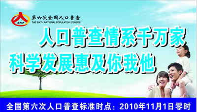 增城市常住人口突破100万,10年间增加19万人