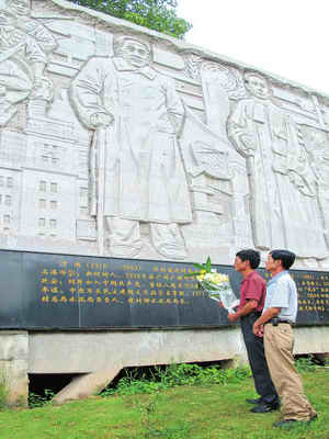 追忆八路军359旅增城籍老战士丁鸿
