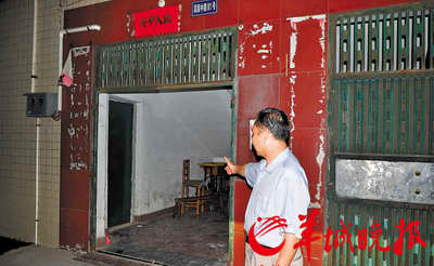 “盗贼”频频光顾 牵出增城富鹏一宗复杂的房产产权纷争