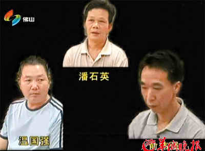 增城市殡仪馆长大发死人财 受贿被判11年