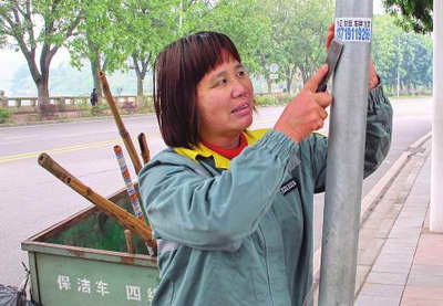 平凡岗位 清洁美丽人生的增城环卫工王小颜