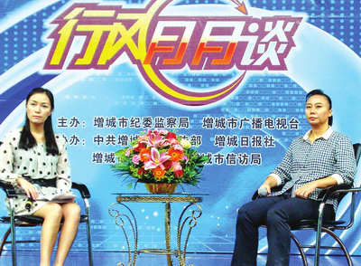 增城市计生局罗小君问道“行风月月谈”