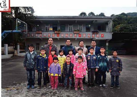 增城市正果镇最“袖珍”的畲族小学
