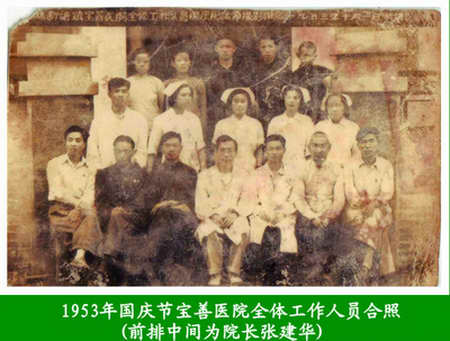 “唯善为宝”的增城市新塘镇“宝善堂”