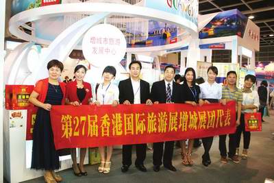 增城市展位成2013年香港国际旅游展览会亮点