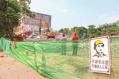 2013年8月上旬增城市部分征地拆迁进度简介