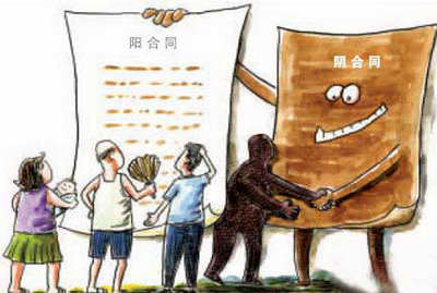 增城市楼市盛行“阴阳合同” 房管局长被问到“口哑哑”