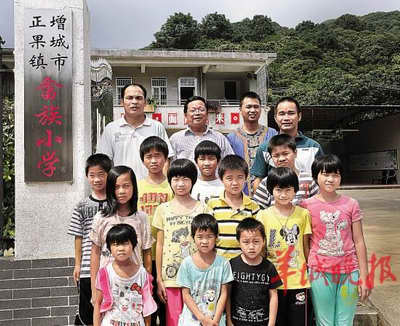 增城市正果镇畲族小学 仅有4个老师和12个学生