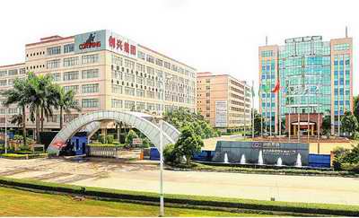 中国牛仔看增城市 新塘镇牛仔数创兴集团