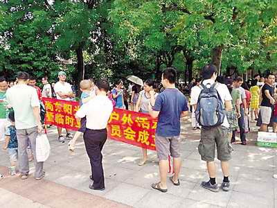 增城市尚东阳光雅苑业主 遭遇临水临电规划调整