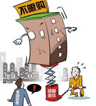 增城的楼市限贷不限购 外地买家按揭需三年社保或纳税证明