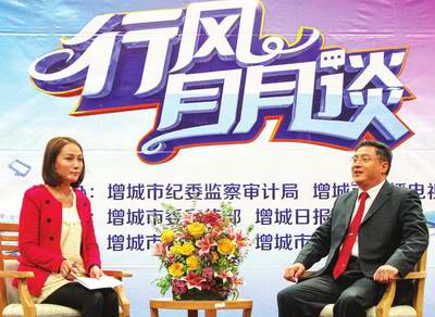 增城市财政局毛敢良做客“行风月月谈”节目
