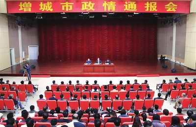 增城市政情通报:前三季度全市地区生产总值增长13.7%