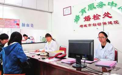 增城市落实六个“到位” 推进荔乡免费孕前优生健康检查