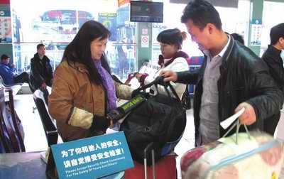 40天的增城市春运大迁徙 预计客流量约50万人次