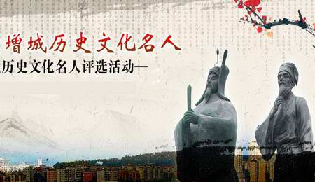 省市专家支招增城首批历史文化名人评选 对于存在争议的人物需慎重考虑