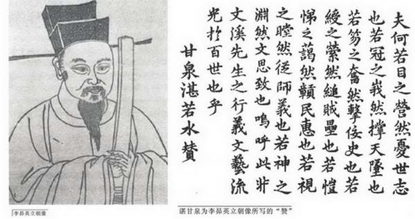 南宋廉直谏官李昴英与增城渊源深远  魂归朱村丰湖“伏虎望九岗”