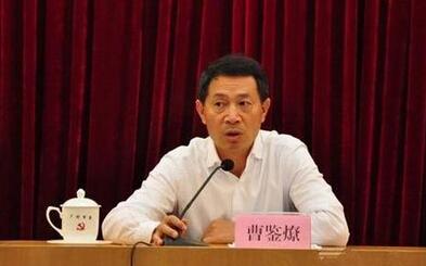原增城市委书记曹鉴燎的生财之道:权钱交易 帮开发商低价拿地 坐等升值