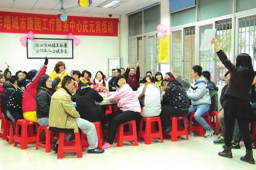 增城市残疾人康复中心全心全意为荔乡的残障人士服务”
