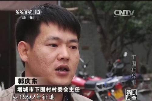 石滩镇《下围村故事》的调查新闻 宣传增城市农村基层民主自治制度